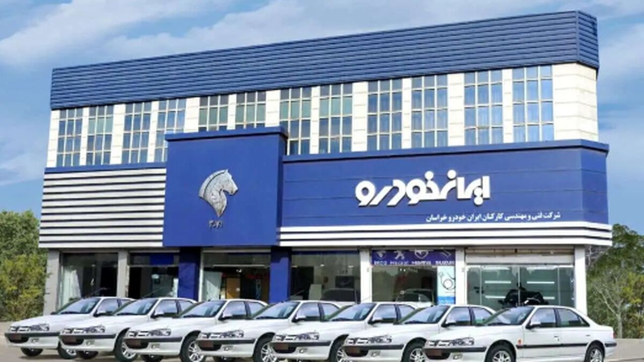 آغاز طرح فروش ایران خودرو/ فرصت طلایی برای خریداران خودرو داخلی