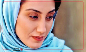 تغییر چهره جنجالی هدیه تهرانی دراین فیلم پر حاشیه / کلی جوان شد !