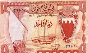 قیمت دینار عراق به تومان امروز ۸ اردیبهشت ۱۴۰۴