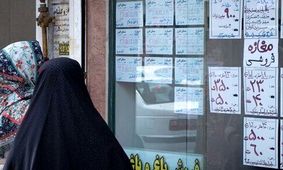 چند درصد مردم ایران مستاجرند؟