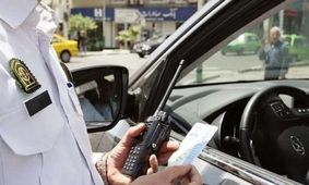 فوری / این خودروها جریمه و به پارکینگ منتقل می‌شوند