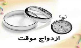 این دکه زن صیغه ای اجاره می دهد ! + عکس خجالت آور