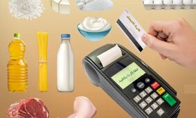 زمان واریز کالابرگ پنجم اعلام شد + جدول کامل زمان‌بندی و جزئیات