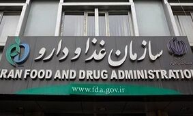  پیش‌بینی صادرات ۲ میلیارد یورویی صنعت دارو 