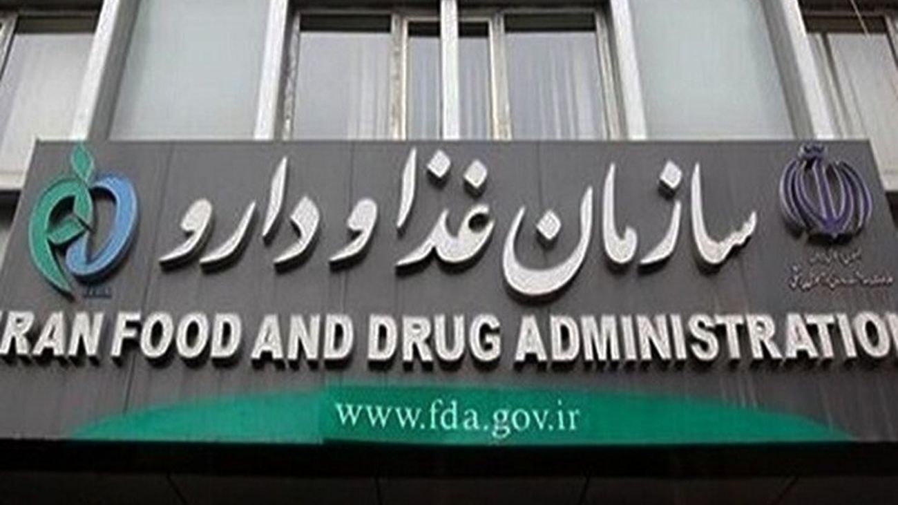 پیشبینی صادرات ۲ میلیارد یورویی صنعت دارو