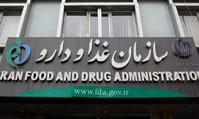  پیش‌بینی صادرات ۲ میلیارد یورویی صنعت دارو 