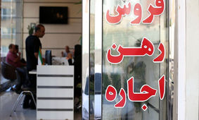 مشاوران املاک بازار مسکن را به هم ریختند 
