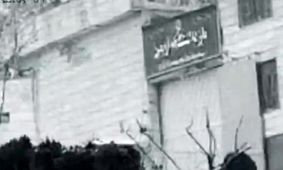  رژیم صهیونیستی به زندان اوین حمله کرد + فیلم لحظه حمله