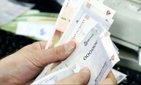 واریز 2 میلیون تومانی برای 3دهک کم‌درآمد تا آبان 1404