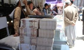 قیمت افغانی افغانستان به تومان امروز ۳۰ اردیبهشت ۱۴۰۴