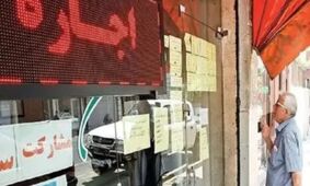 خریدوفروش آنلاین مسکن رسمی شد
