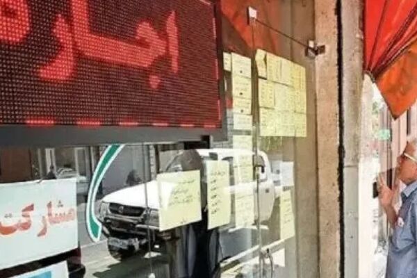  مسکن در تهران گرانتر از همیشه شد / خانه‌های هزار میلیاردی در قلب پایتخت !