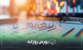 بررسی کامل گزارش بورس امروز سه‌شنبه ۴ شهریور ۱۴۰۴