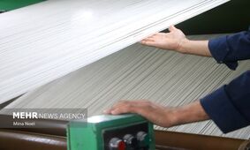 ۴۴ درصد اشتغال کشور در اینجاست