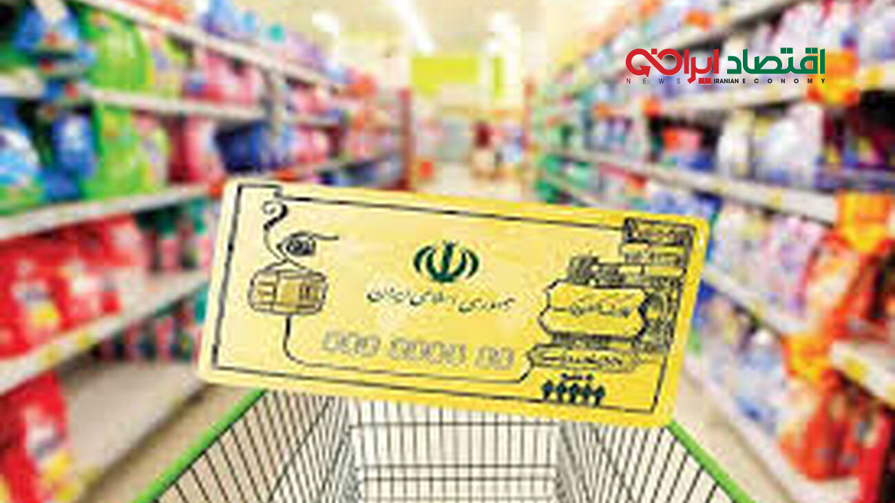 کالابرگ الکترونیکی این افراد از امروز فعال شد