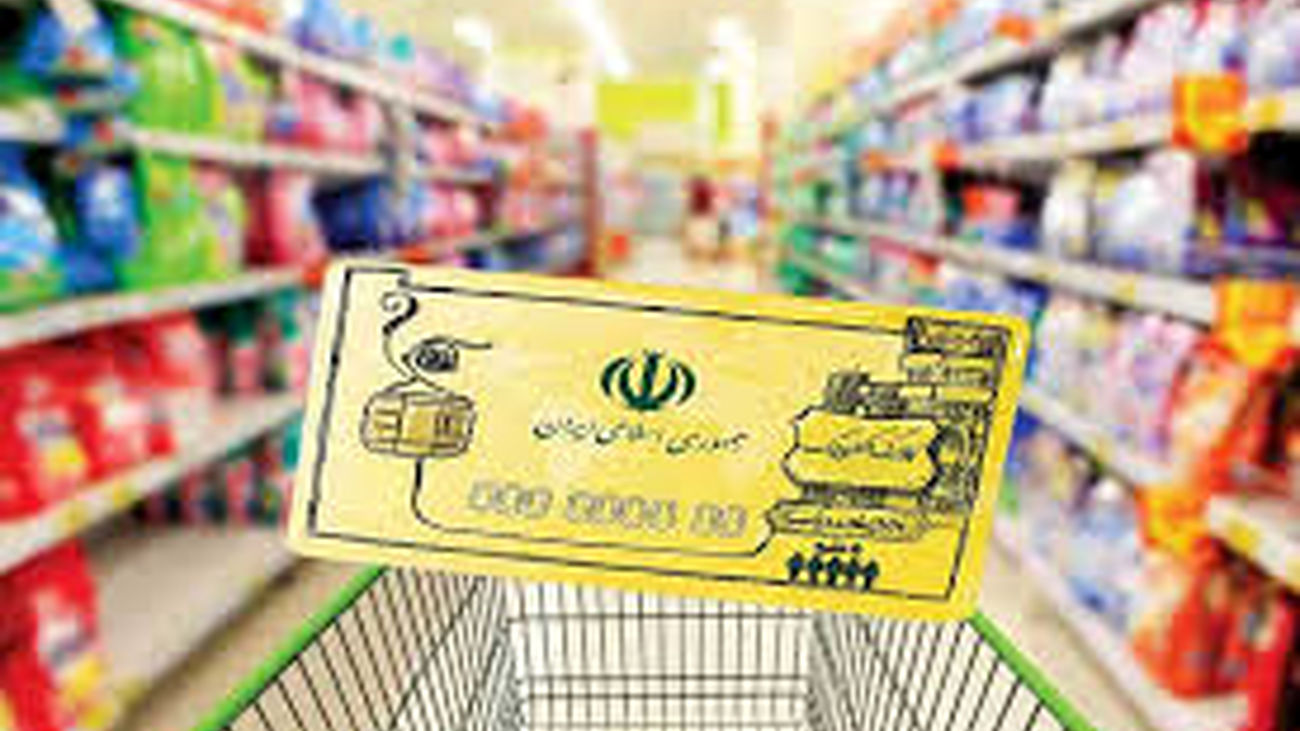 کالابرگ الکترونیکی این افراد از امروز فعال شد