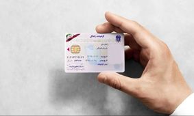 خبر ویژه برای رانندگان/نحوه اعتراض اینترنتی به جرایم رانندگی تغییر کرد