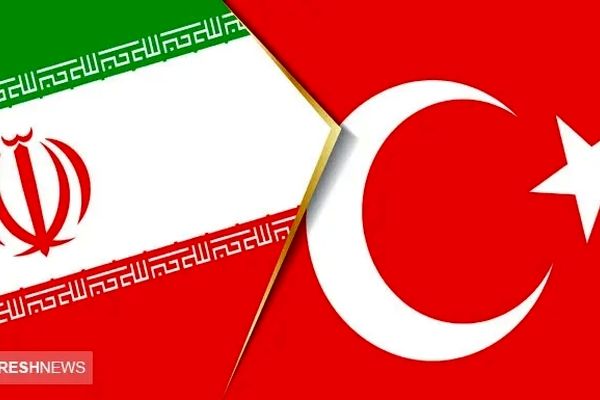 فوری / ایران و ترکیه به یک توافق مهم رسیدند