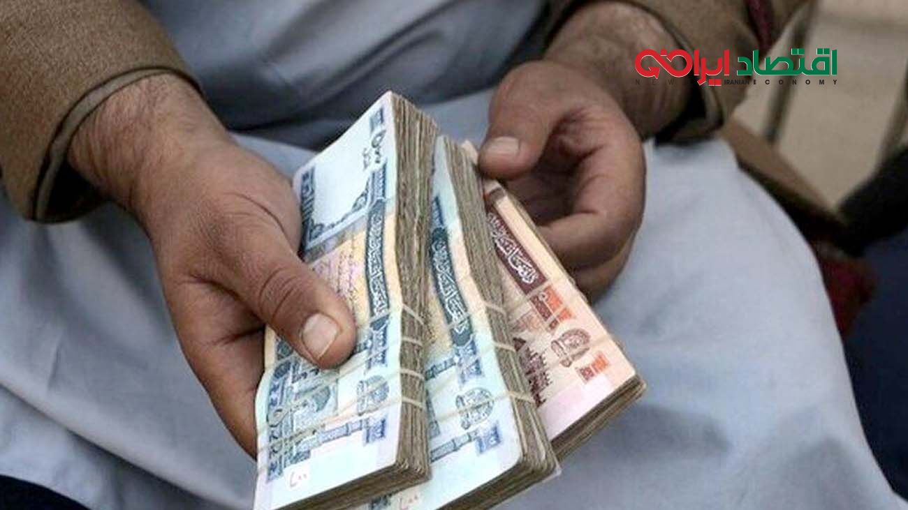 قیمت افغانی به تومان امروز ۱۸ اسفند ۱۴۰۳ 