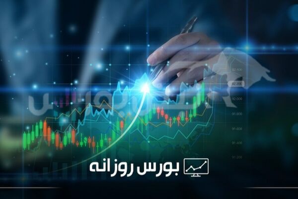 وضعیت بورس امروز چهارشنبه ۹ مهر ۱۴۰۴