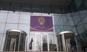 پیش بینی بورس شنبه 17 تیر 1402 / ابهام و ترید اهالی بازار سرمایه برای ورود به سهام