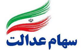آیا افراد جدید هم می توانند برای دریافت سهام ثبت نام کنند؟! + جزئیات
