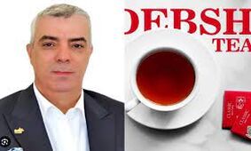 مدیرعامل چای دبش داماد کیست ؟! + بیوگرافی اکبر رحیمی