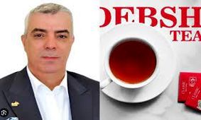 مدیرعامل چای دبش داماد کیست ؟! + بیوگرافی اکبر رحیمی