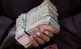 قیمت افغانی امروز سه‌شنبه 5 اسفند ۱۴۰۴