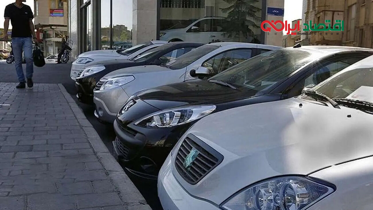 خودرو نخریم / ارزانی در راه است !

