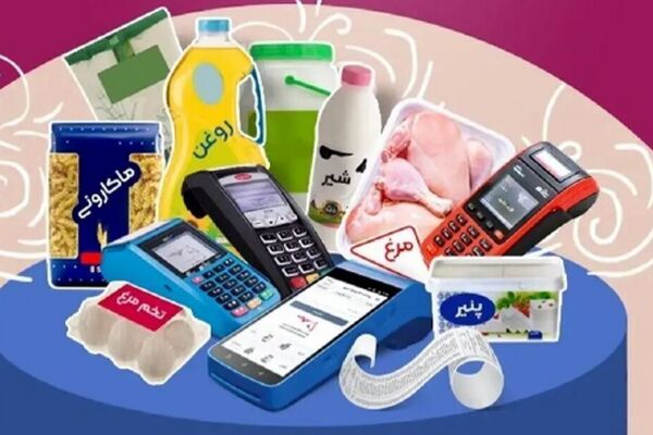 کالابرگ تیر ۱۴۰۵ افزایش می‌یابد یا دهک‌ها حذف می‌شوند + جزئیات