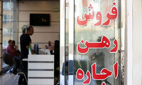 دست کلاهبرداران در پیش فروش خانه بسته شد
