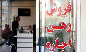 دست کلاهبرداران در پیش فروش خانه بسته شد
