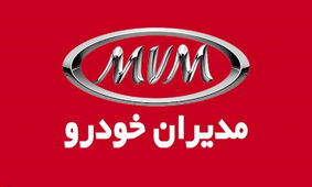 آغاز فروش ویژه مدیران خودرو به مناسبت روز پدر / با اقساط 60 ماهه لاکچری سوار شوید
