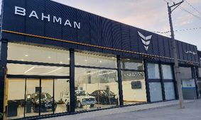 ثبت‌نام نقدی و اقساطی خودروهای بهمن موتور برای مهر 1404