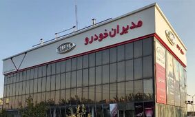آب پاکی روی دست ثبت نام کنندگان خودرو ریخته شد؛ داستانی که همه را شوکه کرد!