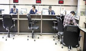 تعطیلی فوری بانک‌ها/ سه‌شنبه و چهارشنبه تعطیل شدند!