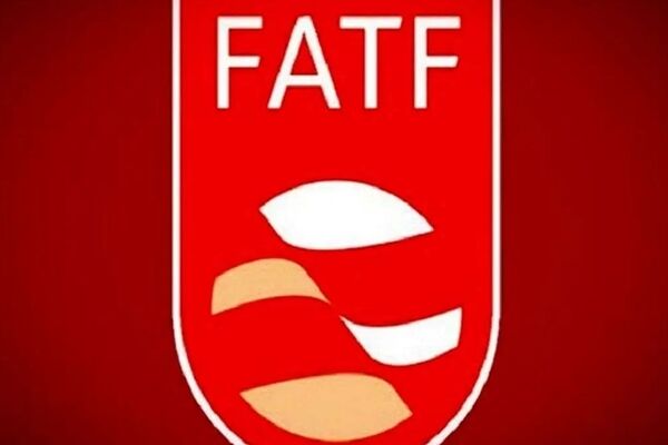 شرط مهم برای حذف نام ایران از لیست سیاه FATF