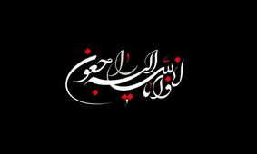 سرمربی تیم ملی فوتبال ایران عزادار شد/سیاه پوش یک جوان شد!!