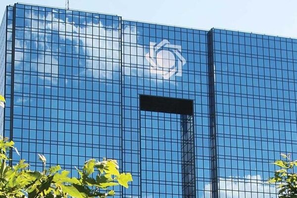 دردسر تازه برای مشتریان بانک‌ها / بانک مرکزی اطلاعیه صادر کرد