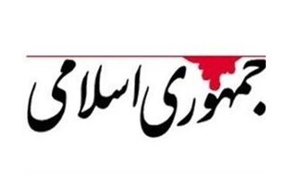 هشدار به طراحان برخی برنامه‌های حساس/بنزین و حجاب حتی در شریط صلح هم می تواند تنش آفرین باشد