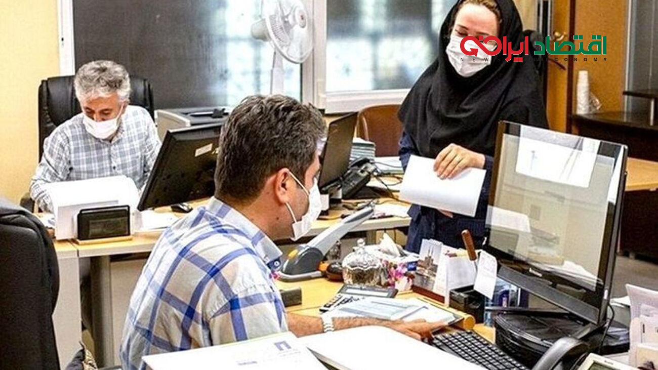 ۱.۰۰۰.۰۰۰ تومان برای این کارمندان واریز می‌شود + جزئیات