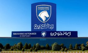 آغاز خرید اقساطی جذاب ایران‌خودرو  / ماشین بخرید فقط با ۳۰۰ میلیون!