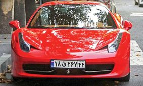 پلاک ملی برای خودروهای مناطق آزاد آغاز شد+ جزئیات طرح جدید