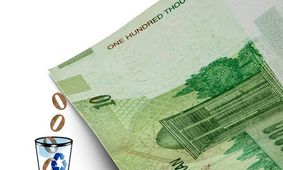 نام پول جدید ایران فاش شد؟ + جزئیات مهم