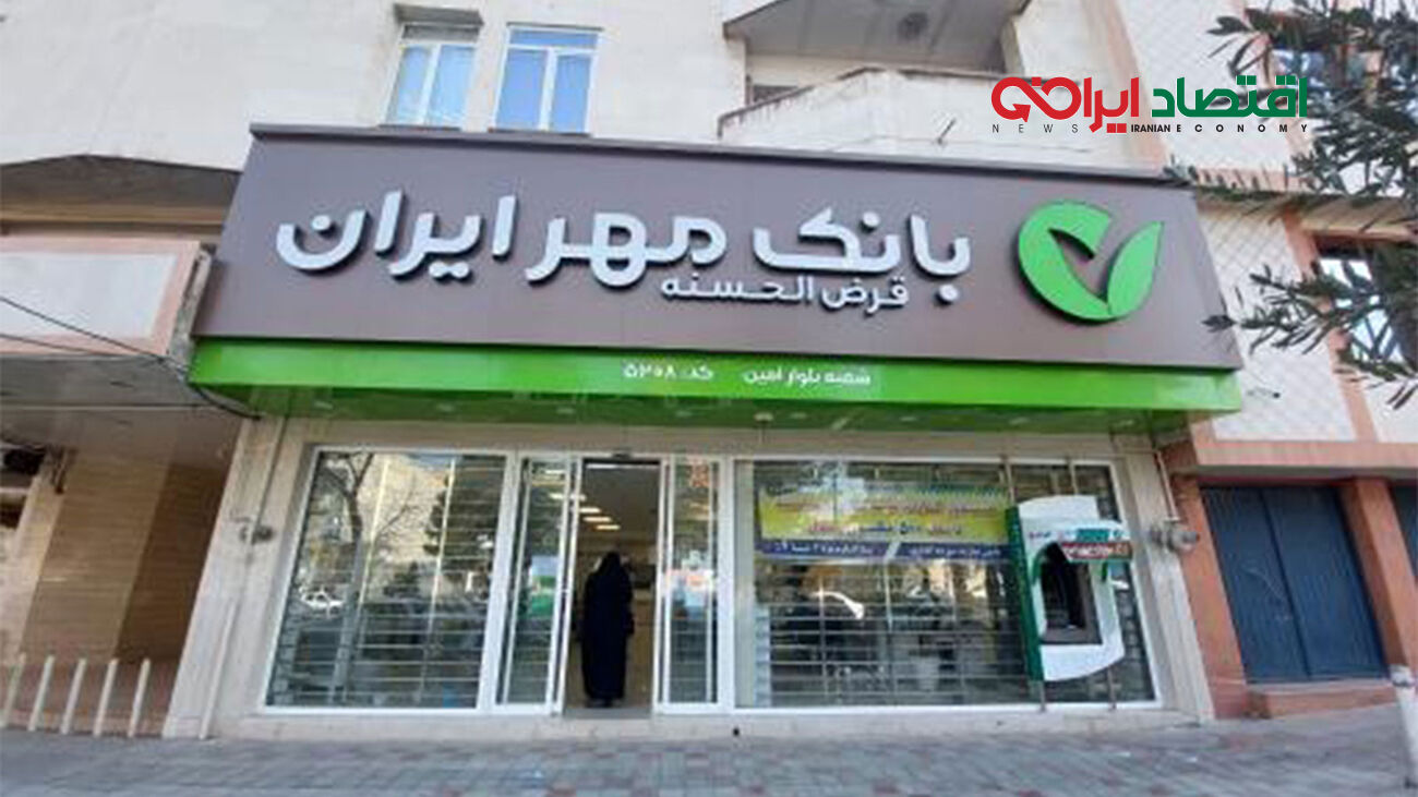 عیدی ویژه رئیس جمهور به بانوان / بدون ضامن وام بگیرید 