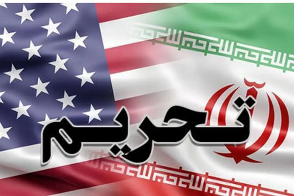 رازهای پشت پرده بزرگ‌ترین تحریم آمریکا علیه ایران