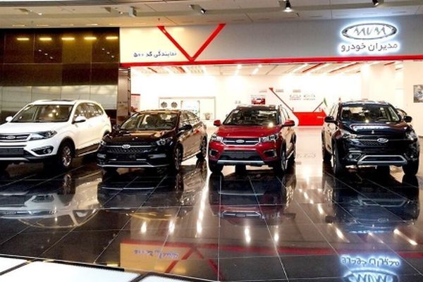 خرید خودرو بدون قرعه‌کشی مدیران خودرو/ تحویل فوری 150 روزه + لینک ثبت‌نام