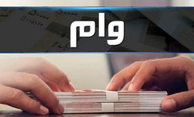 سهم امسال خانوار از تسهیلات پرداختی شبکه بانکی چقدر است؟ + جدول