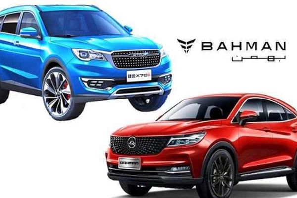 شرایط مسدود کردن 30 میلیون در بانک‌ها برای خرید از بهمن موتور